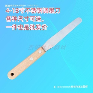 ���P��{��ī�� �z�Wӡˢ�����{���{�ᵶ ��С�����a�{�ϔ����P��