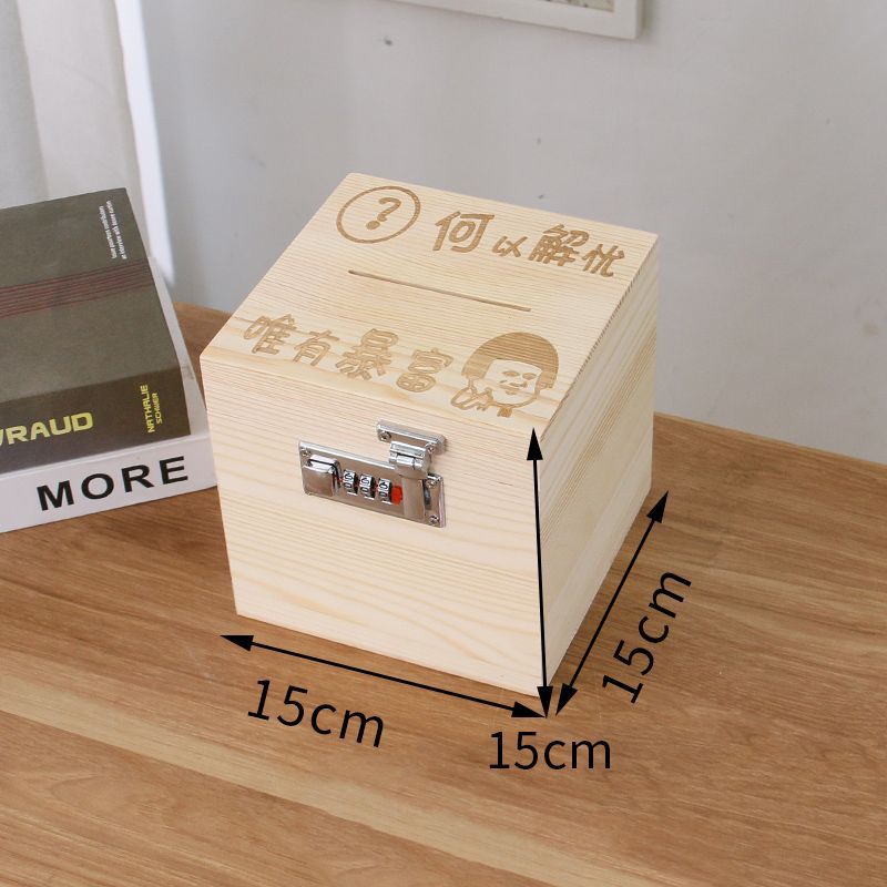 중형 15*15* 15cm - [걱정해소 방법] 비밀번호 잠금 + 만화 스티커