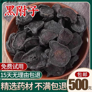 ��ș�ğo��ڸ���Ƭ ���ӷ�500g���]���� ���S�� ���Ƭ�� �츽Ƭ