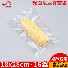 16zմ18*28cm̖͸ʳƷDζخarSl1