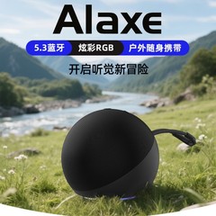 跨境外贸alaxe蓝牙音响无线布网户外小音响重低音炮桌面蓝牙音箱