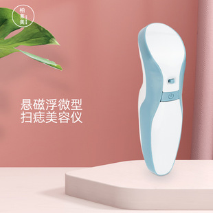 Beauty Spot Mole Removal Pen Portable White Pen Spot Sweeping Pen Plasma Micro-current Beauty Instrument Magnetic Levitation Spot Sweeping Pen