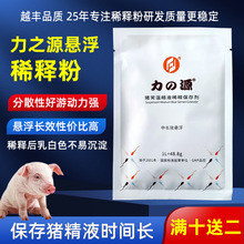 ��֮Դ�i�ÑҸ��LЧϡጷ۹��i��Һϡ�ҺԽ�S���愩�i���˹��ܾ�