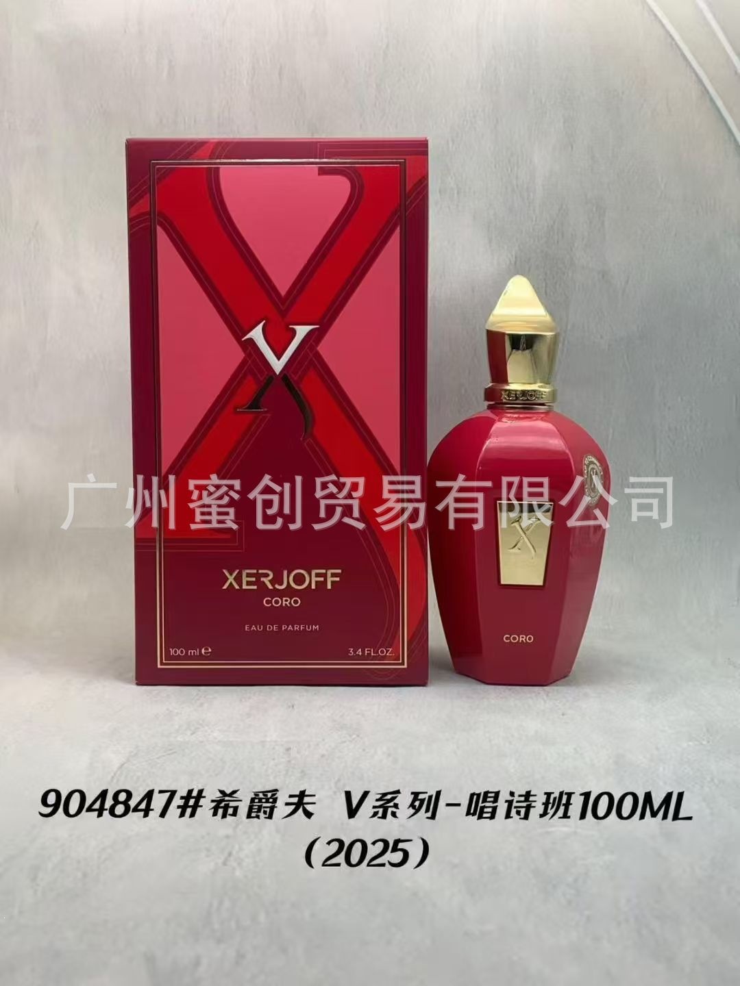 Polvo transfronterizo vietnamita encuentro Napoleón envió amor té rojo dragón de jade amor verde azul rosa perfume de diamante perdurable