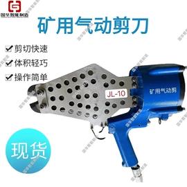 矿山施工设备;矿业输送设备;矿用提升设备