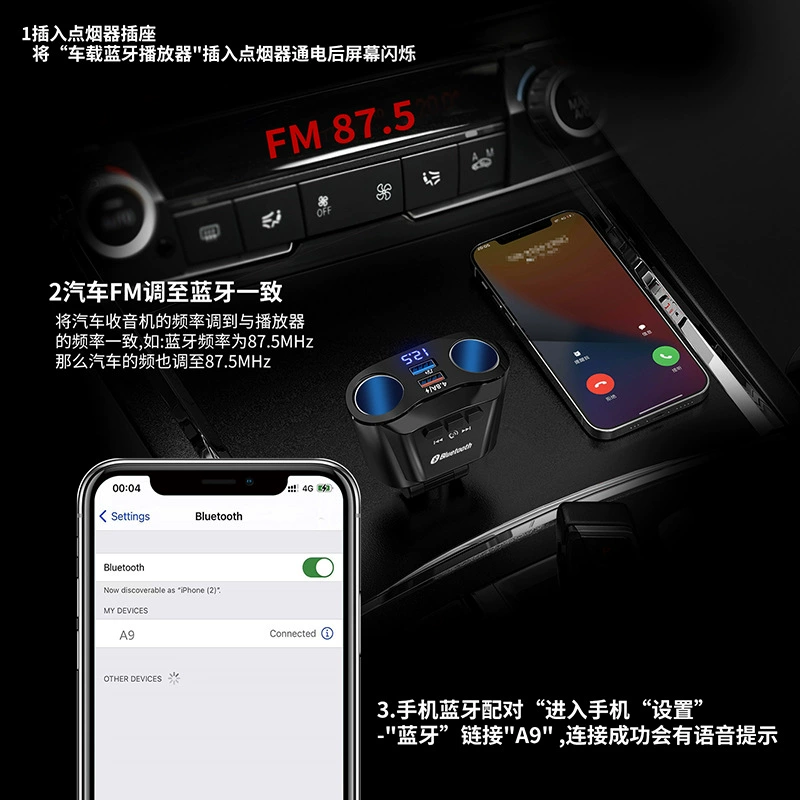 Новый автомобильный автоприкуриватель с Bluetooth MP3-плеером, мини-быстрая зарядка, автомобильный зарядник "один в три", производитель