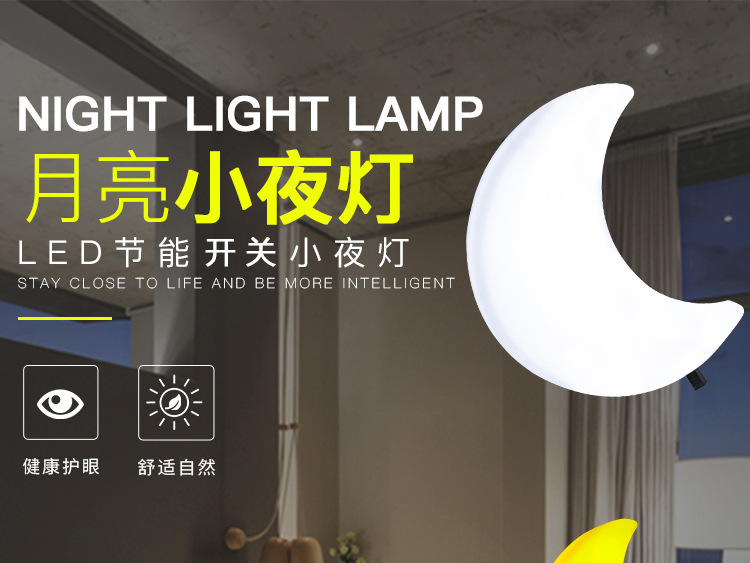 小夜灯_01.jpg