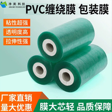 �p�@ĤPVC늾���|Ĥ��ճ����޽�Ĥ���Y�Gɫ͸�����IС��C��