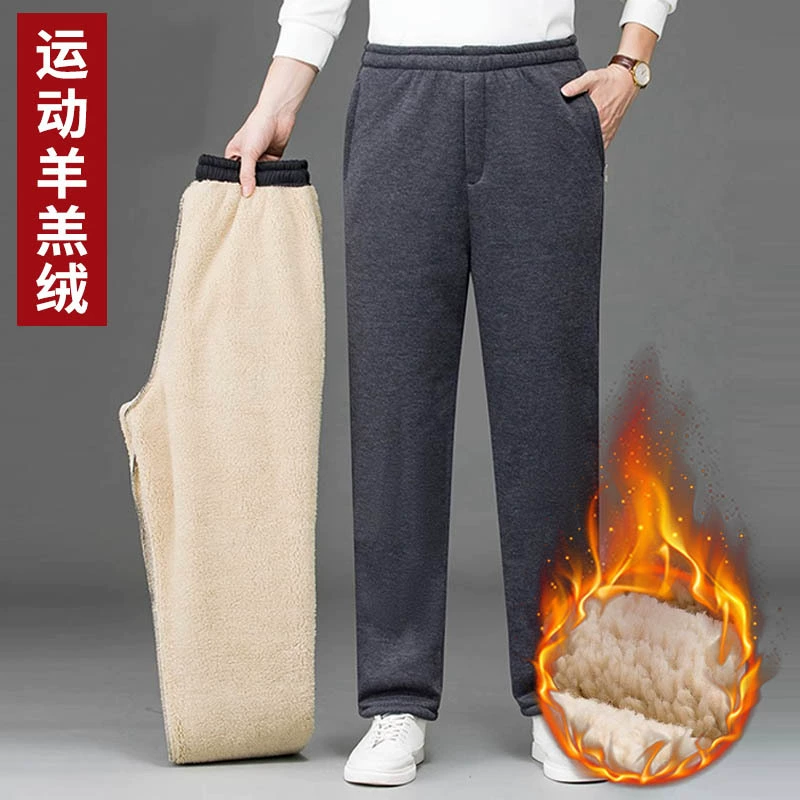 Спортивные штаны для папы, осенне-зимние Хлопковые Штаны для мужчин среднего возраста, верхняя одежда, утепленные штаны из овечьей кожи на флисовой подкладке для пожилых людей