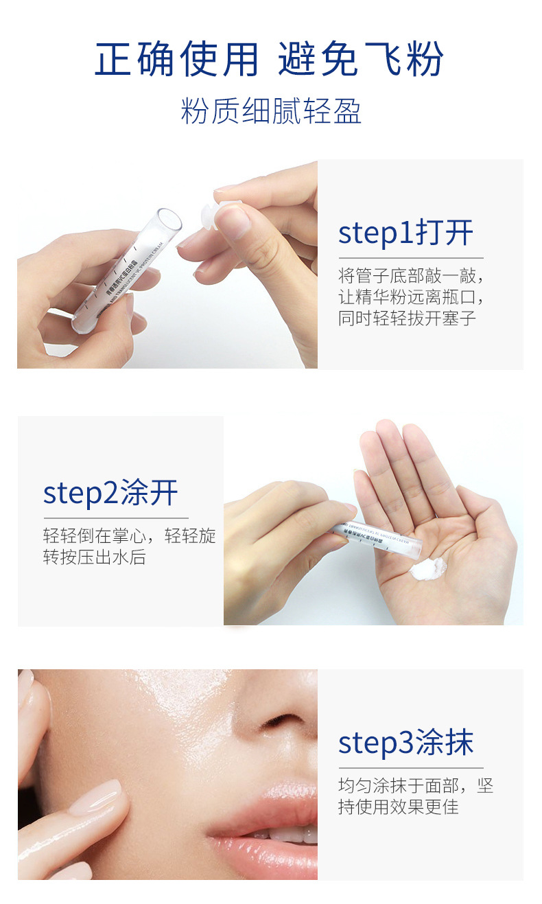 详情页(如山)_08