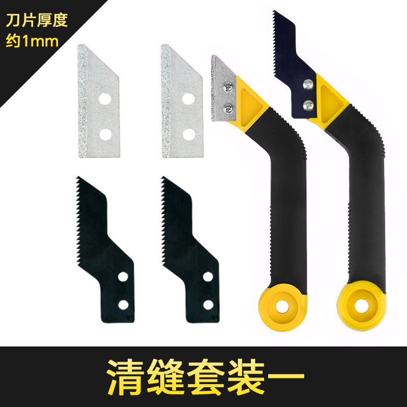 美縫のこぎりの刃のタイルの床の美縫のセメントはまばらな縫い目のツールの多機能の新型の縫い目の神器を整理します。|undefined