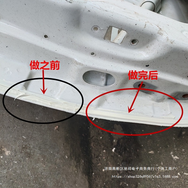 汽车钣金胶线刮板打胶定型手动玻璃门边家具胶卡胶6件套 树脂刮刀