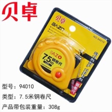 ؐ׿ 7.5��䓾��� �߾���ľ���p����ĥ�y�����߰����Ϻ�