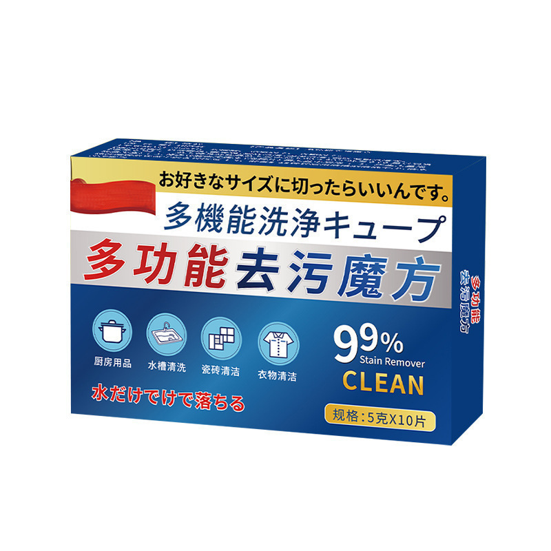 多機能除染ルービックキューブクリーニング発泡タブレット、強力な油汚れ除去、キッチン、バスルーム、衣類の除染|undefined