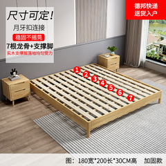 Bed without headboard, bed platform, tatami bed, bed frame, solid wood bed, small apartment bed, children's bed, low bed, white solid wood, walnut color