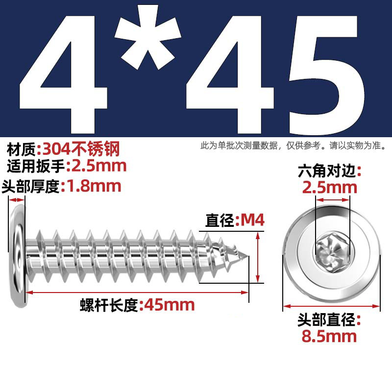 黑色304不锈钢倒边内六角自攻螺钉大平头薄头家具螺丝M2M3M4M5-M8|undefined
