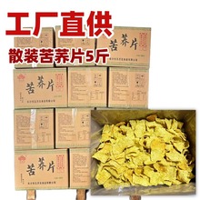 ţ��ζ���wƬ����偰ʹ������ʳɢ�b�l����ը�[��СʳƷ���׻�