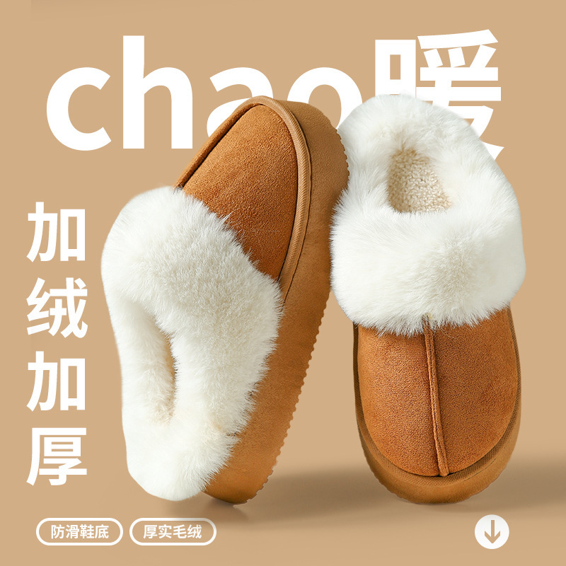 Cotton Slippers, Popular Home Indoor Warm Non-Slip Thick Sole Outer Wear Plus Velvet Waterproof Wear-Resistant Soft Sole Cheap Wholesale Winter