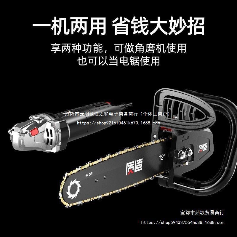 日本角磨机改装电链锯磨光机改电锯家用木工多功能小型伐木锯|