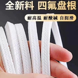 密封垫片;盘根;密封条