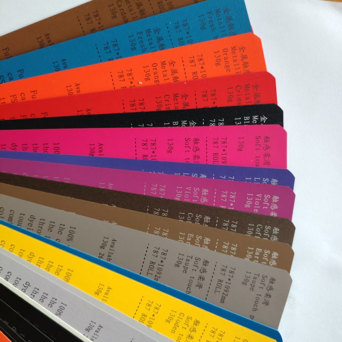 触感纸漂金纸石斑纸棉絮纸压纹花纹包装漂金纸纸特种纸