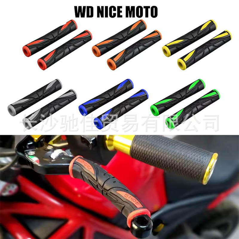 Factory Direct Sales Motorcycle Horn Cover Anti-Slip Handlebar Rubber Universal Motorcycle Brake Handle Anti-Slip Handlebar Cover Factory Direct Sales Motorcycle Horn Cover Anti-Slip Handlebar Rubber Universal Motorcycle Brake Handle Anti-Slip Handlebar Cover