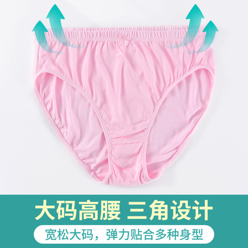 Underwear Women's Cotton Large Size Breathable Solid Color Loose Safety Pants Wholesale Stretch Women's High Waist Briefs