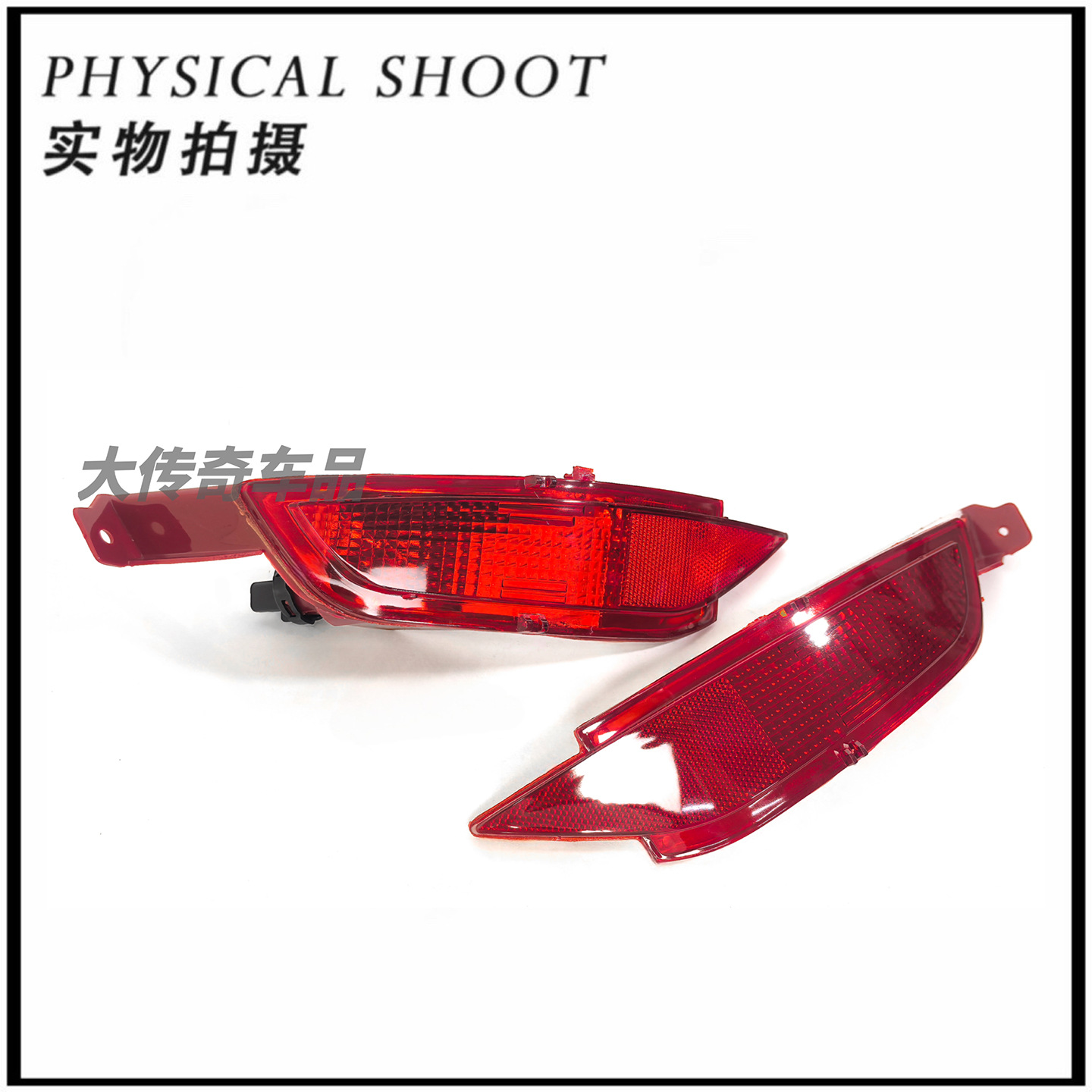 Applicable to 09-13 Models of the Fiesta Hatchback Rear Bumper Light and Rear Fog Light Dk4951660B Dk49515L0