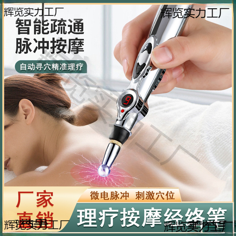 Electronic Acupoint Pen, Acupoint Pen, Energy Meridian Pen, Massage Pen, Acupuncture Needle, Physiotherapy, Automatic Acupoint Tapping