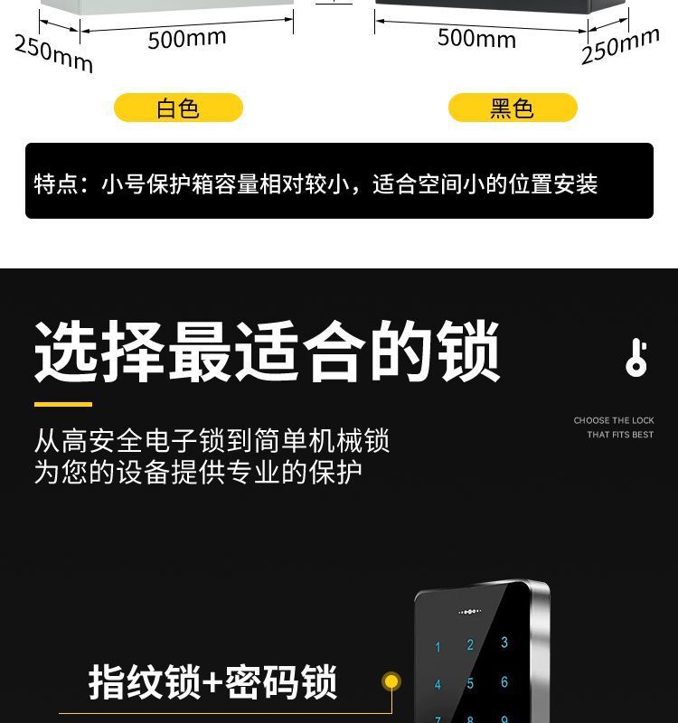Suitable for Avita 7Kw Charging Pile Protection Box 06/07/11/12, Dedicated Wall-Mounted Outdoor Rainproof Cover, Column Type