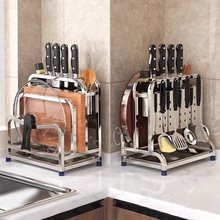 不锈钢刀架厨房置物架多功能刀座菜刀架筷子筒砧板刀具一体收纳架