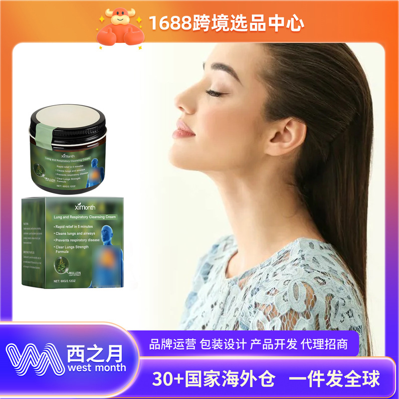 XIMONTH Body Care Cream Daily Gentle Nourishing Body Enjoy Natural Fresh Massage Care Cream XIMONTH Body Care Cream Daily Gentle Nourishing Body Enjoy Natural Fresh Massage Care Cream