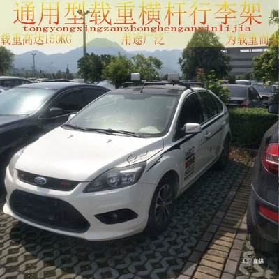Rack Crossbar Universal Aluminum Shelf: Roof rack