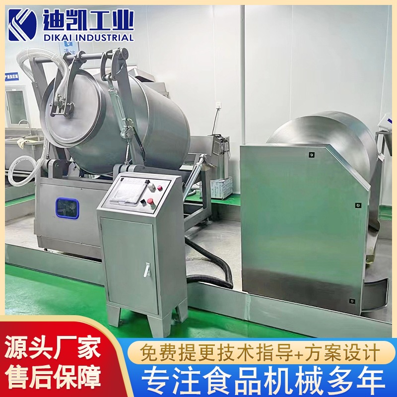 预制菜加工腌肉滚揉机 猪皮五花肉真空滚揉机 呼吸式滚揉腌制机