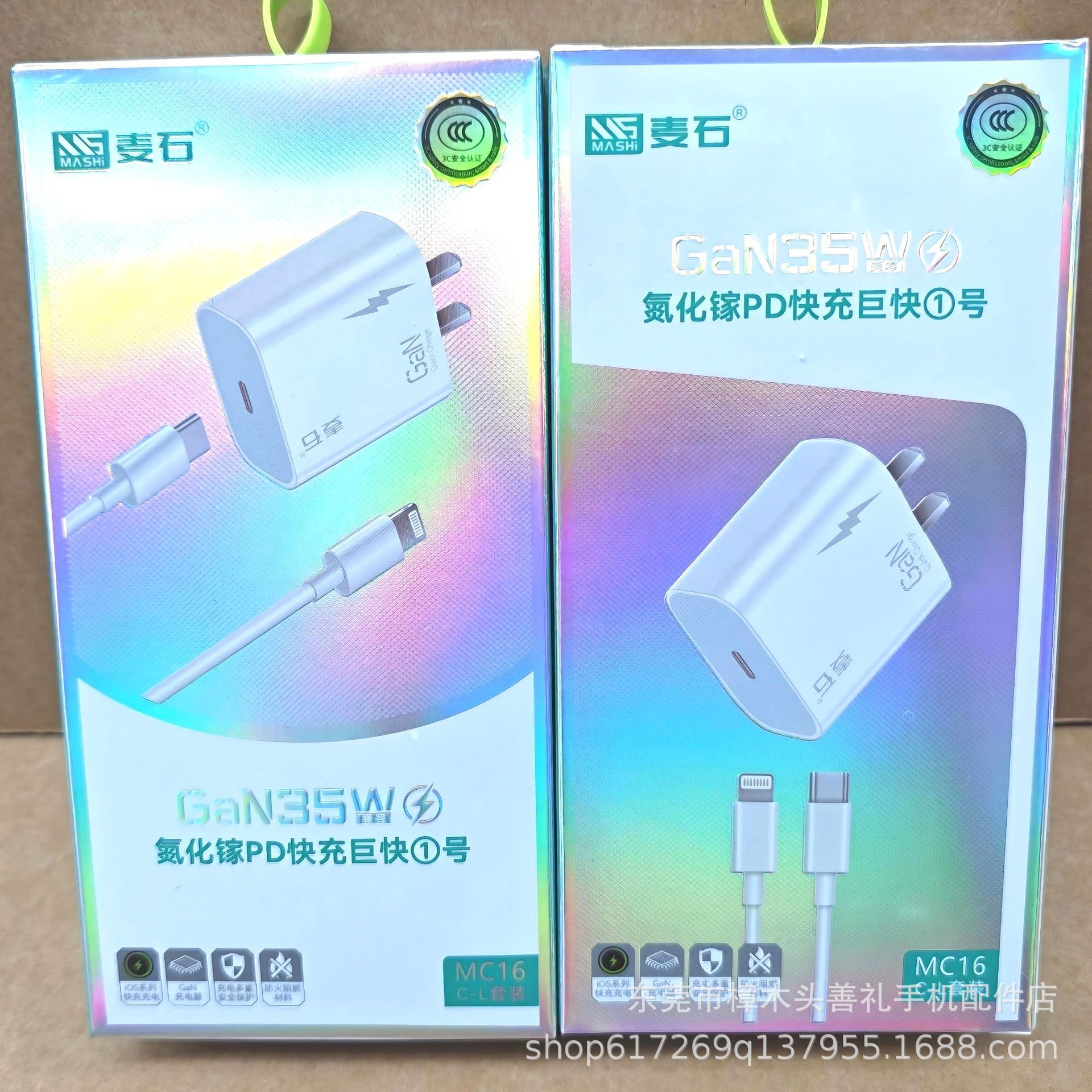 Cargador UER ut245ut313 Certificación de carga rápida 3c