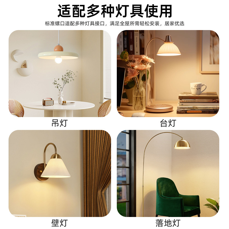 Bombilla LED de la marca Amoi superbrillante cabezal de bombilla E27 boca de tornillo 3w5 vatios 7w9 lámpara de ahorro de energía cálida fuente de luz amarilla y blanca