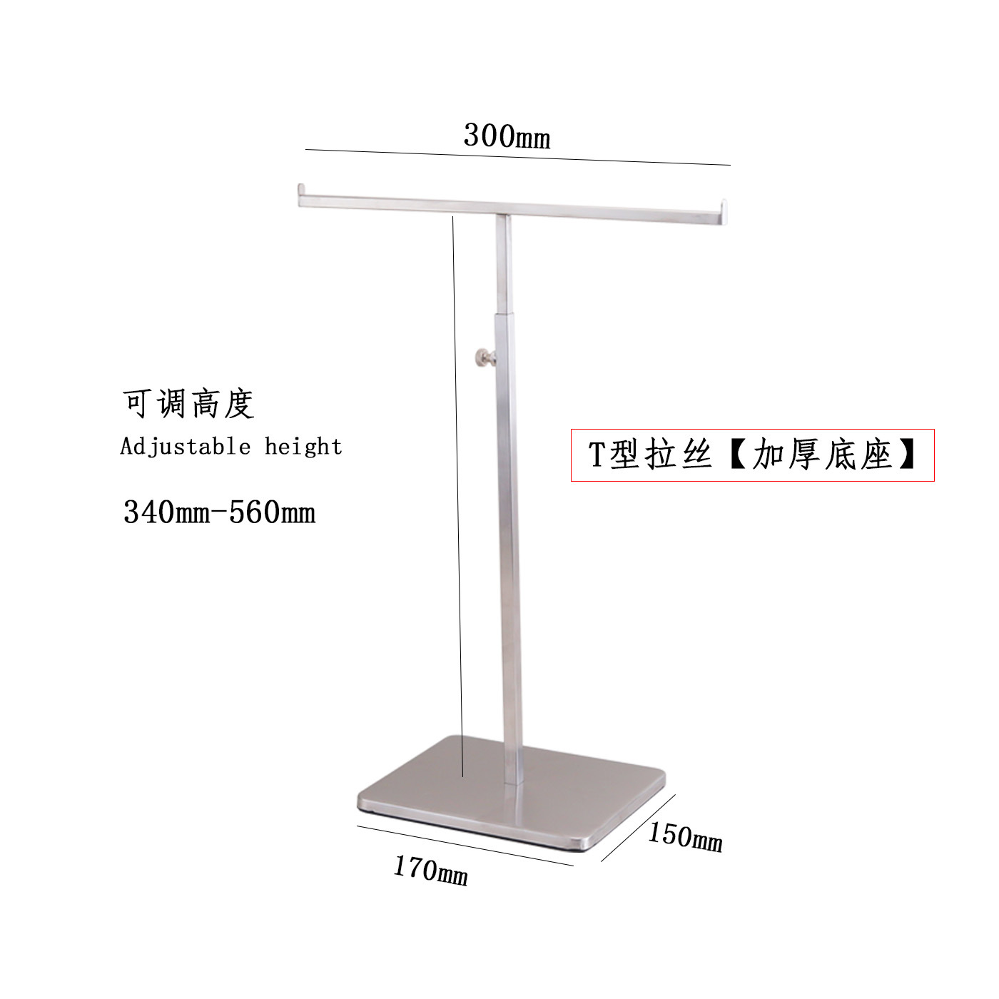 Новая Т-образная щетка (толстое дно)
