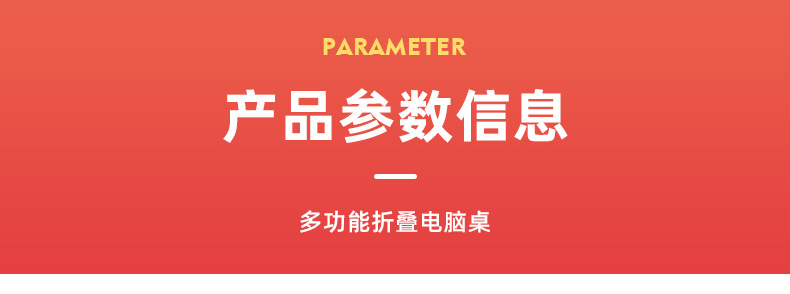 注塑懒人桌-详情_03