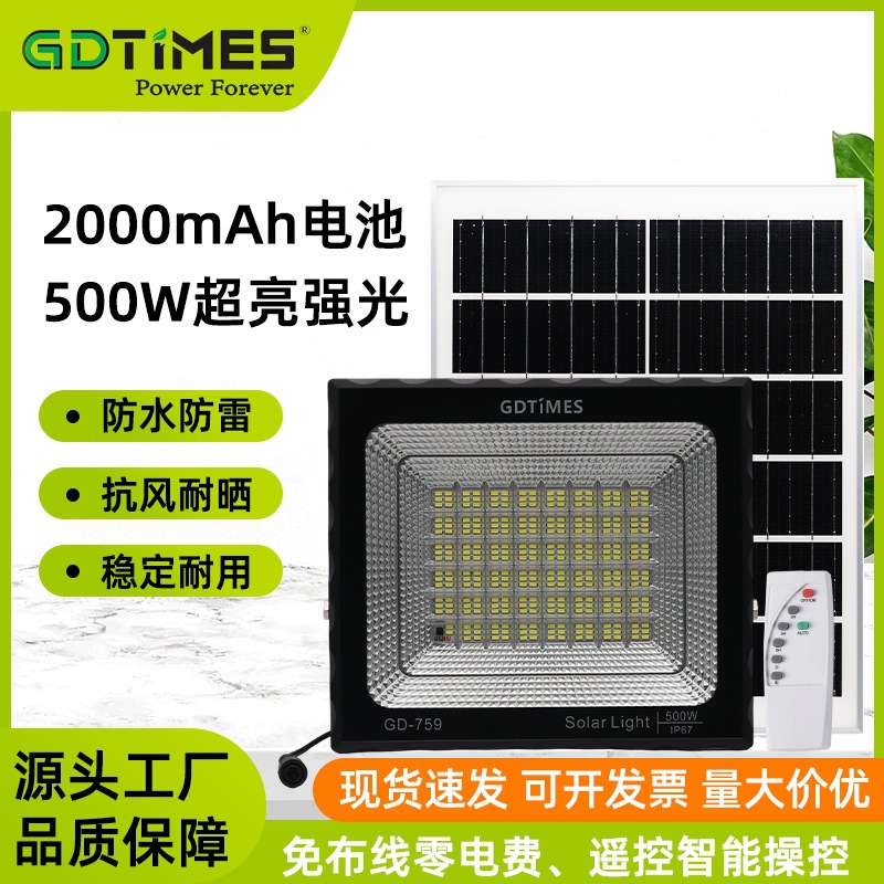 GDTIMES lámpara de proyección solar para patio al aire libre impermeable LED control remoto inteligente iluminación de soporte fijo image 1