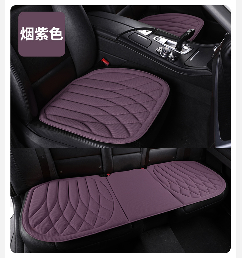 Car Seat Cushion Made of Seaweed Fiber, Warm in Winter, Cool in Summer, Non-Slip, Breathable, Suitable for All Seasons, Latex Molded Three-Piece Set, Cross-Border