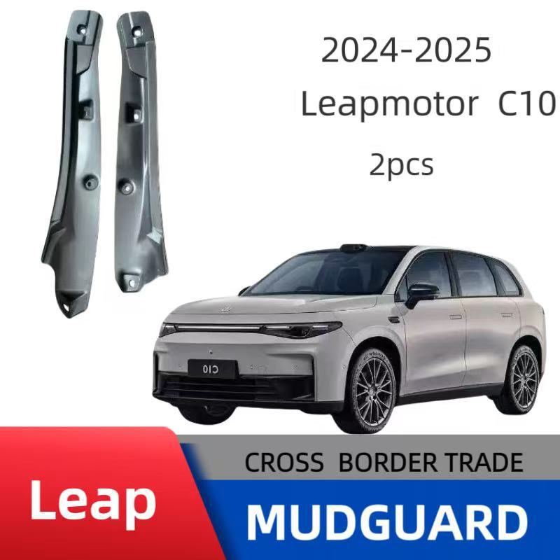 Loderas para Forro de Puerta de Plástico para Leapmotor C10