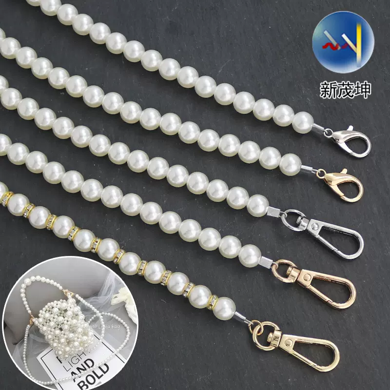 珍珠包链厂家现货带龙虾链条扣小香珍珠链条配件斜挎水钻包带肩带