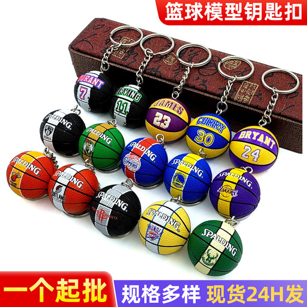 Supply Lakers Celtics Warriors NBA keychain ornaments Nets Bucks…