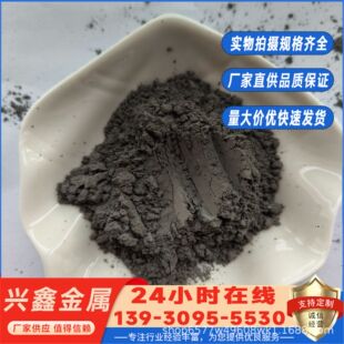 ��򞼉�{�����ζ��軯�12000ĿCoSi2���ٹ軯Ⓑ�ĩ΢�׹軯Ⓑ�