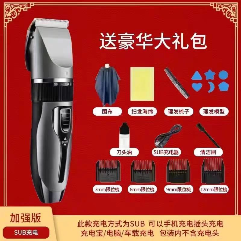 德国进口电动理发器电推剪家用成人电推子剃头刀自己剪婴儿理发|undefined