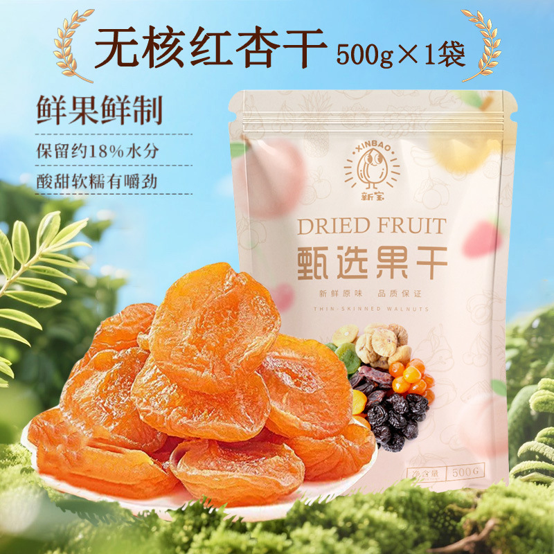いちご乾燥バラ卸売り果物乾燥砂糖漬け果物ネット赤妊婦レジャー間食インスタント焙煎原料冷凍乾燥|undefined