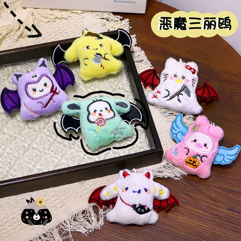 Плюшевая подвеска (Sanrio) Hello Kitty и друзья, более 10 персонажей, жемчужная цепочка, хэллоуин-стили