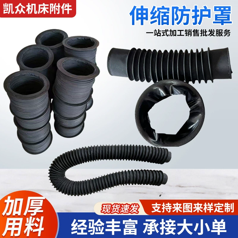 Шариковый винт защитный чехол цилиндр штанг защитный чехол цилиндра круглый поршневой штанг телескопический чехол