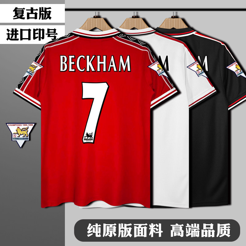 9899 Manchester United Red Devils Jersey Legendary Triple Crown Winner Beckham Solskjaer Fan Edition Retro Football Jersey