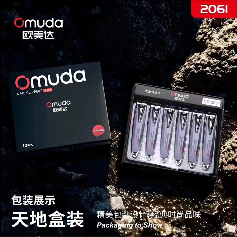 Omeida 2061 large flat nail clippers stainless steel nail clippers safety nail nail clippers in stock wholesale Omeida 2061 large flat nail clippers stainless steel nail clippers safety nail nail clippers in stock wholesale